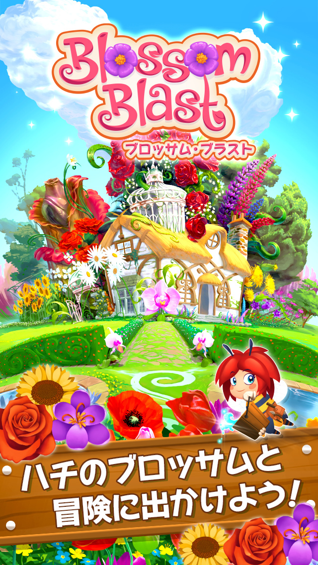 Tangle Master 3D（タングルマスター3D）徹底攻略動画 説明画像1
