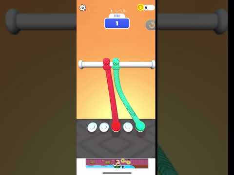 Tangle Mater 3D 攻略動画 レベル001