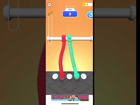 Tangle Mater 3D 攻略動画 レベル002