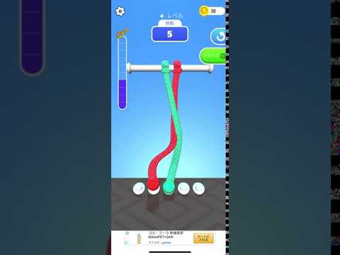 Tangle Mater 3D 攻略動画 レベル004