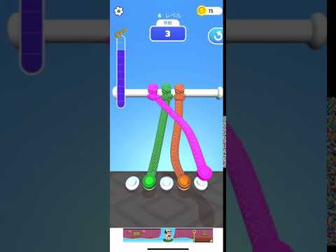 Tangle Mater 3D 攻略動画 レベル006