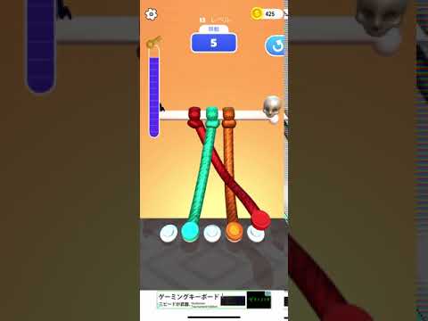 Tangle Mater 3D 攻略動画 レベル013
