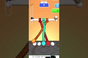 Tangle Mater 3D 攻略動画 レベル014