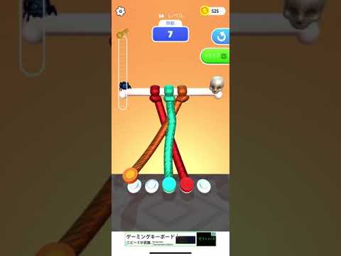 Tangle Mater 3D 攻略動画 レベル014