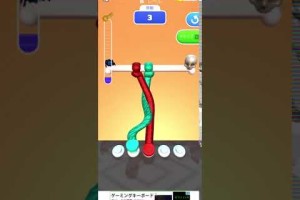 Tangle Mater 3D 攻略動画 レベル015