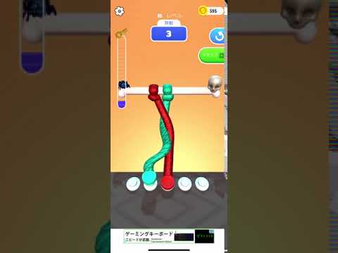 Tangle Mater 3D 攻略動画 レベル015