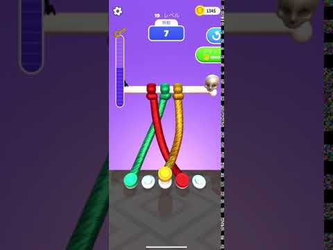 Tangle Mater 3D 攻略動画 レベル019
