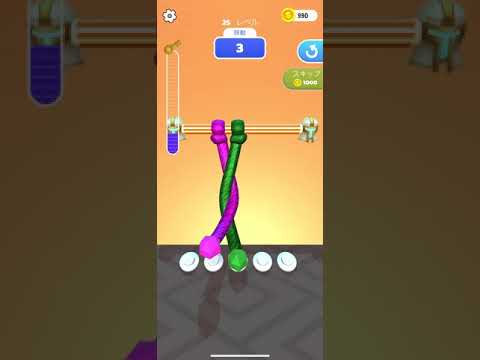 Tangle Mater 3D 攻略動画 レベル025